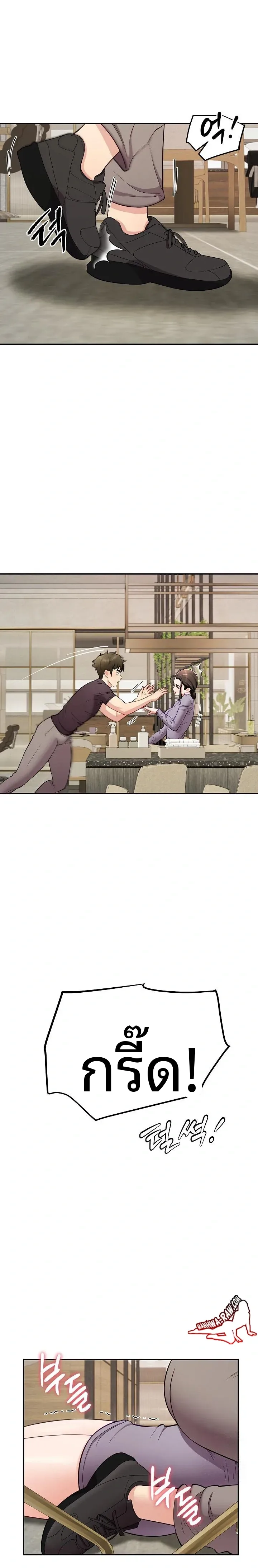 page-17