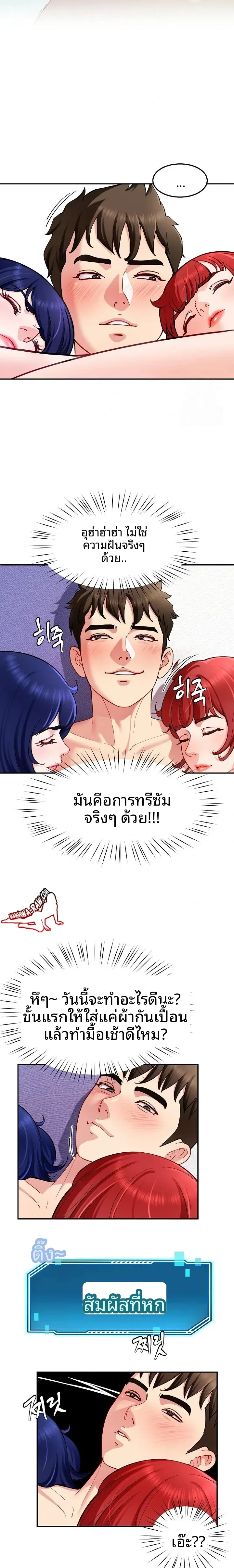 page-22
