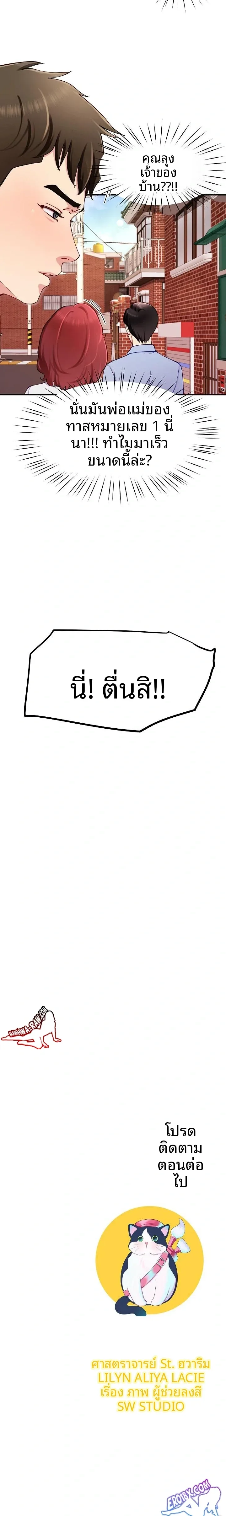 page-23