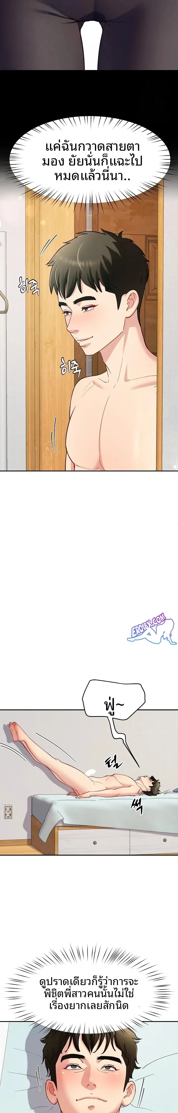 page-21