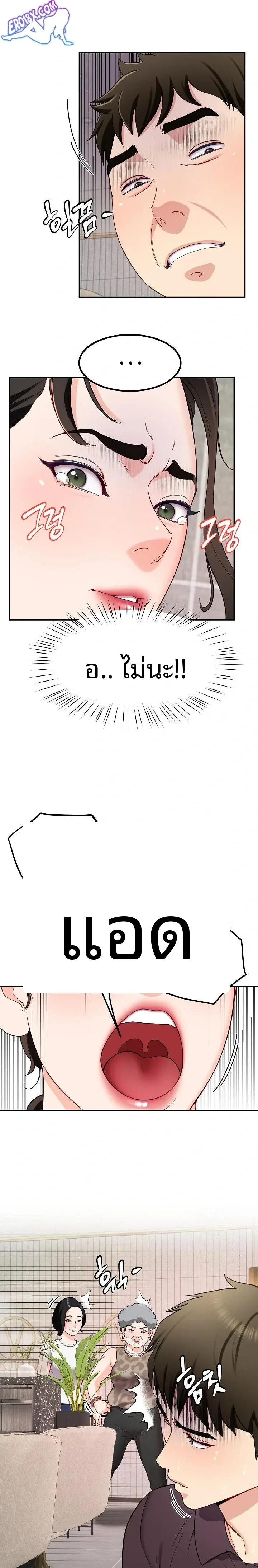 page-19