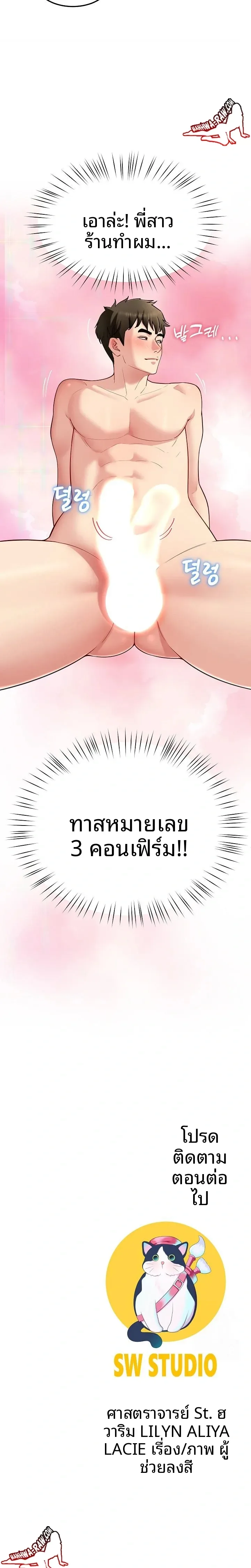 page-23