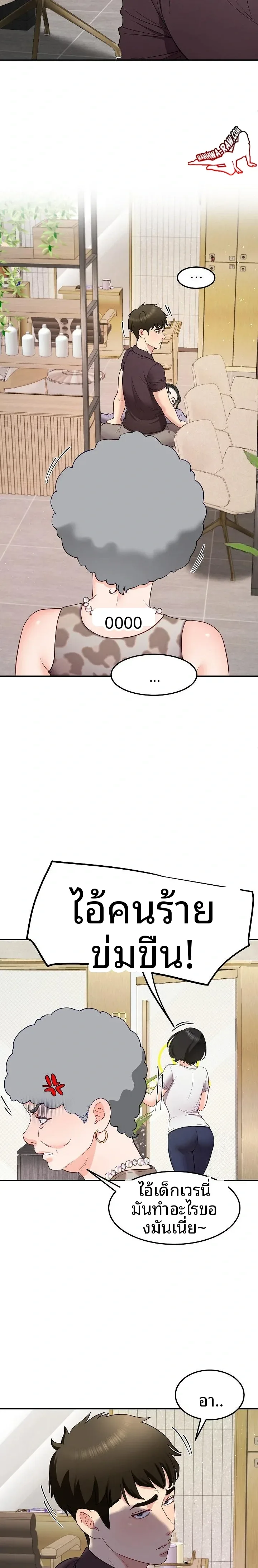 page-20