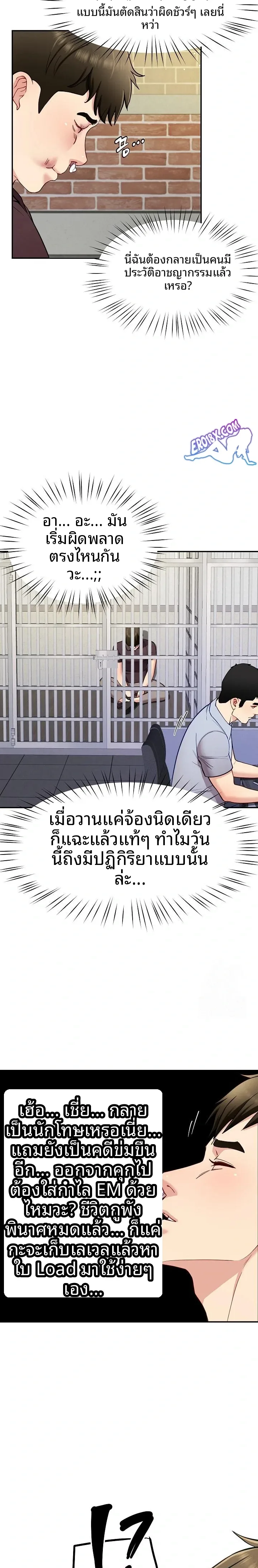 page-22