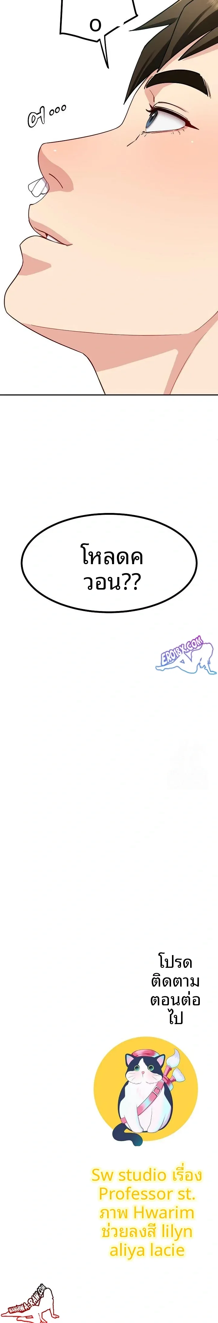 page-23