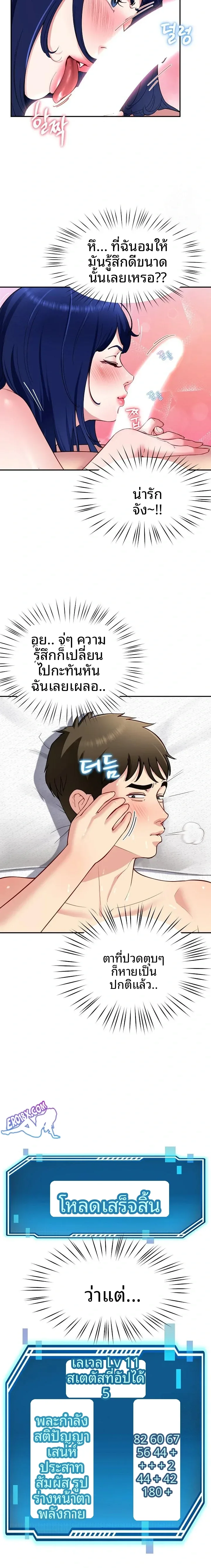 page-7