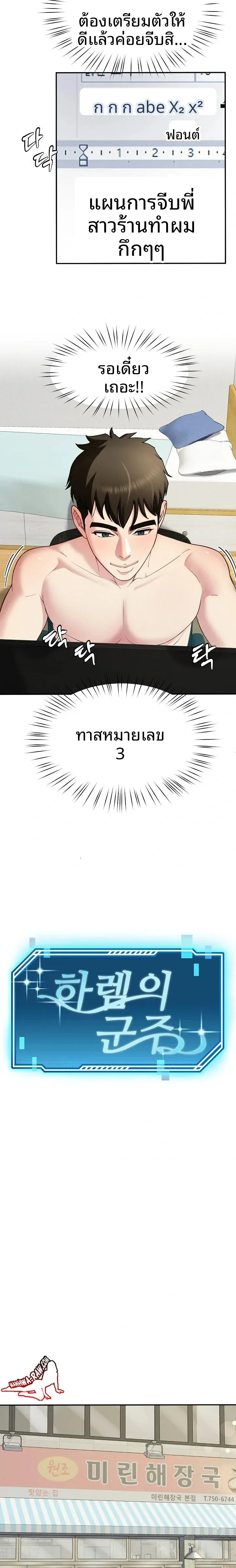 page-5