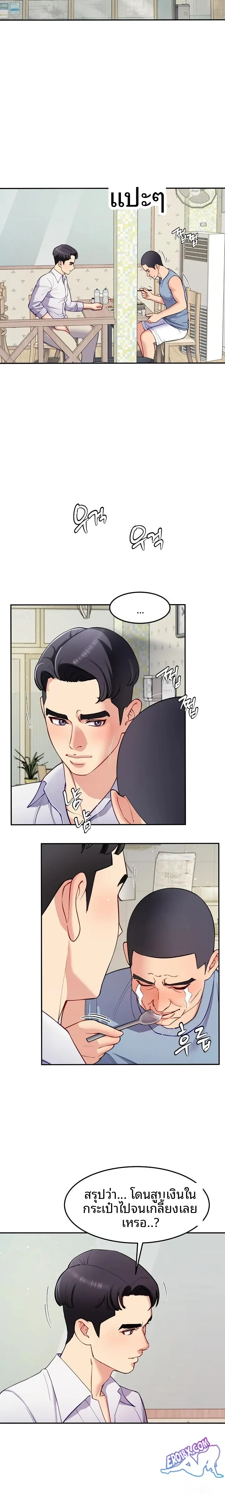page-6