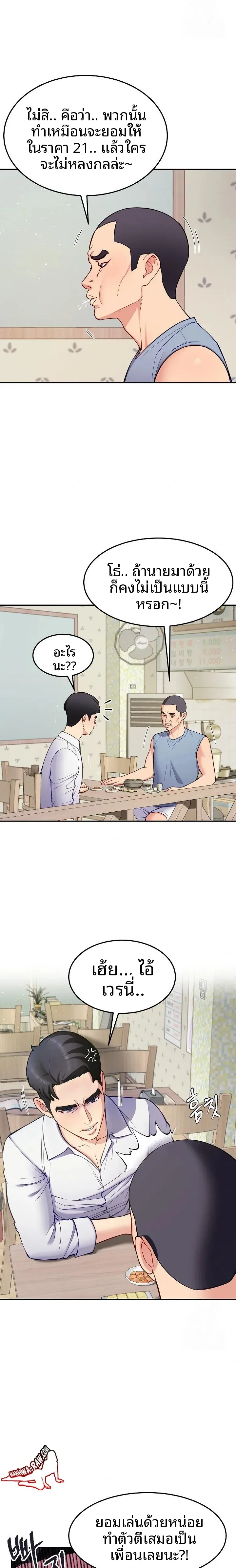 page-7
