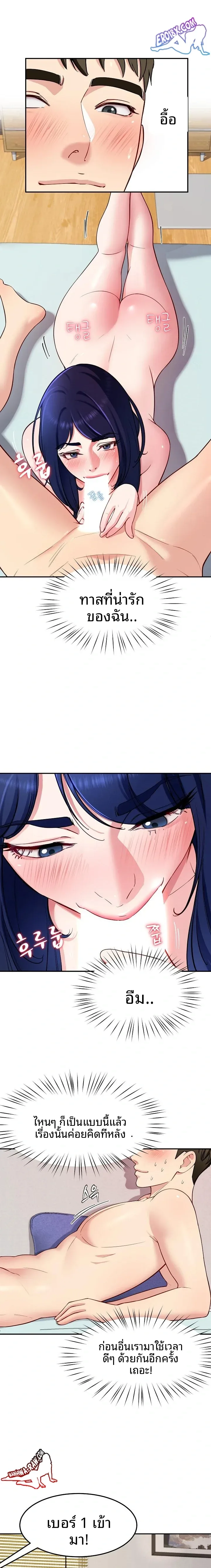 page-10