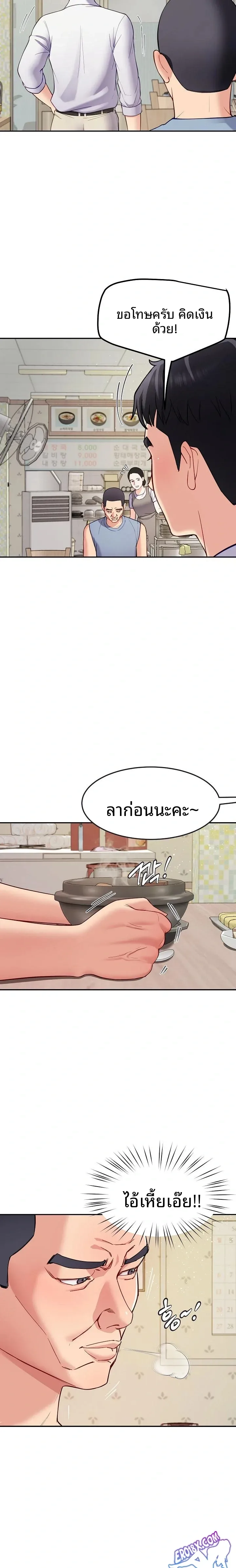 page-9