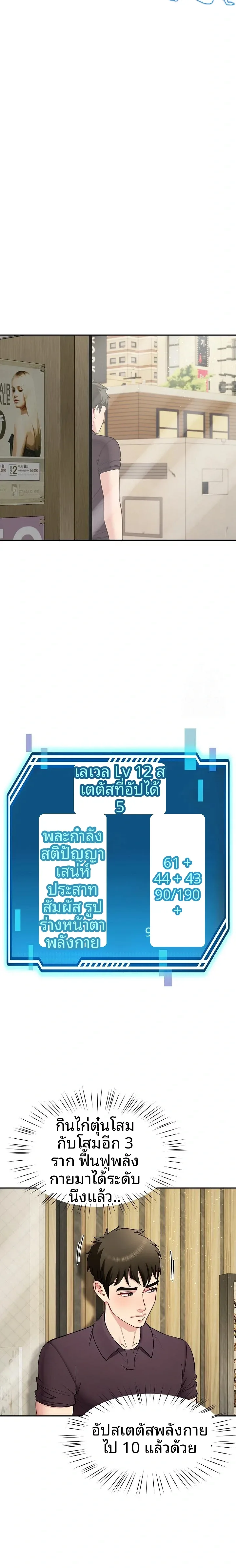 page-10