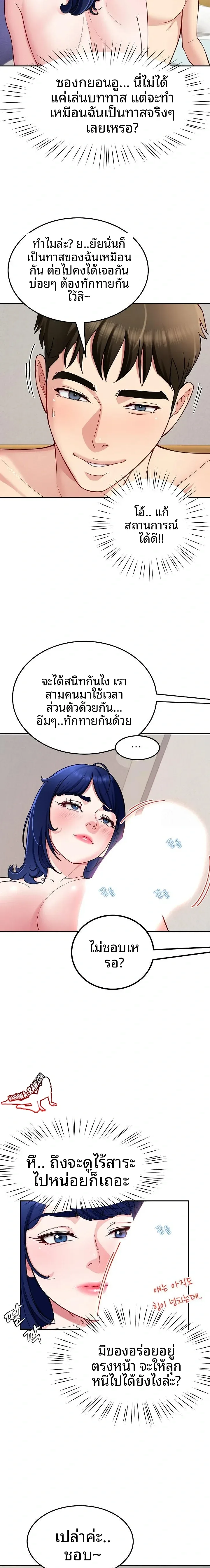 page-12