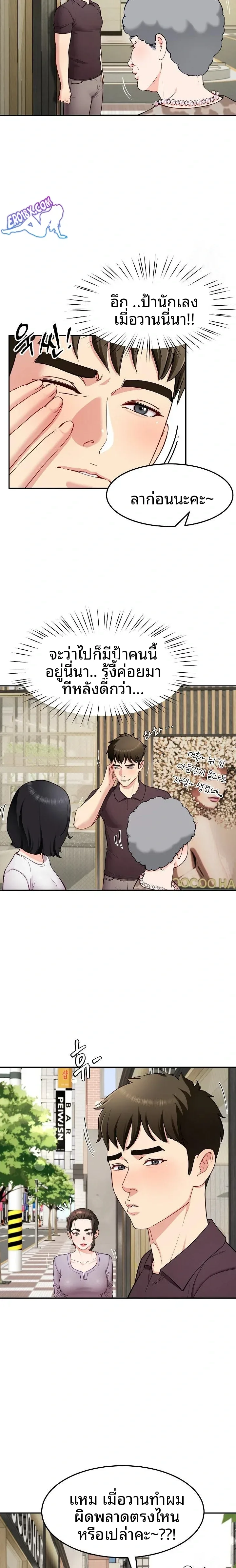page-12