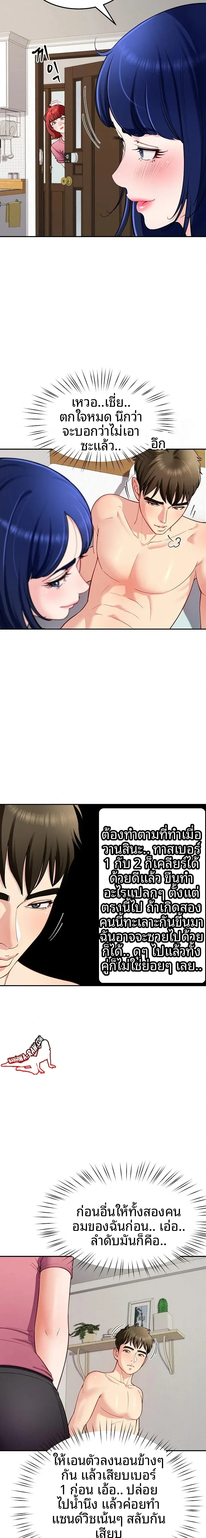 page-13