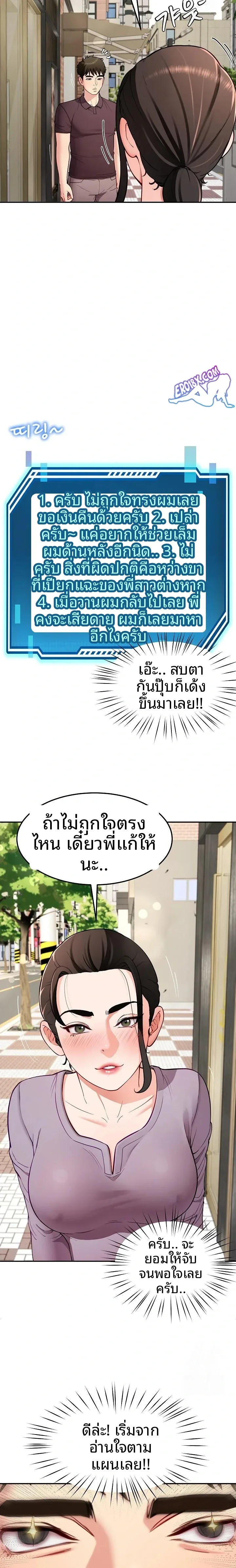 page-13