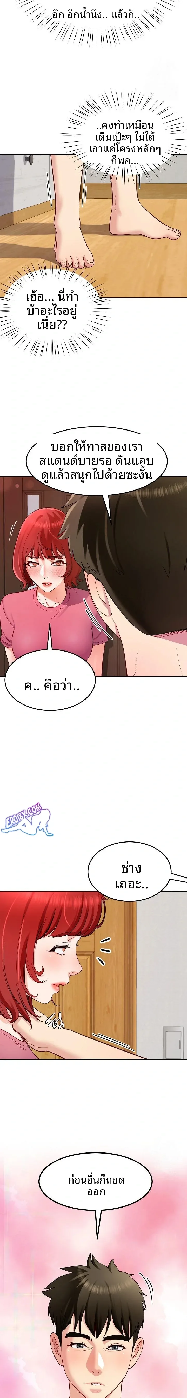 page-14