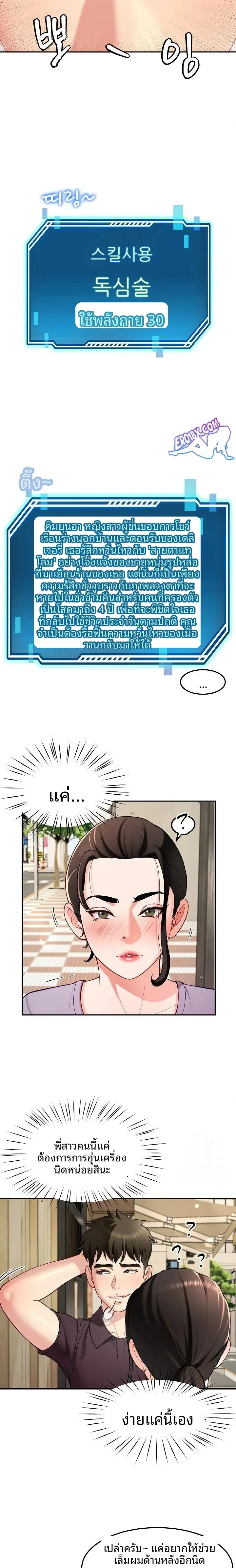 page-14