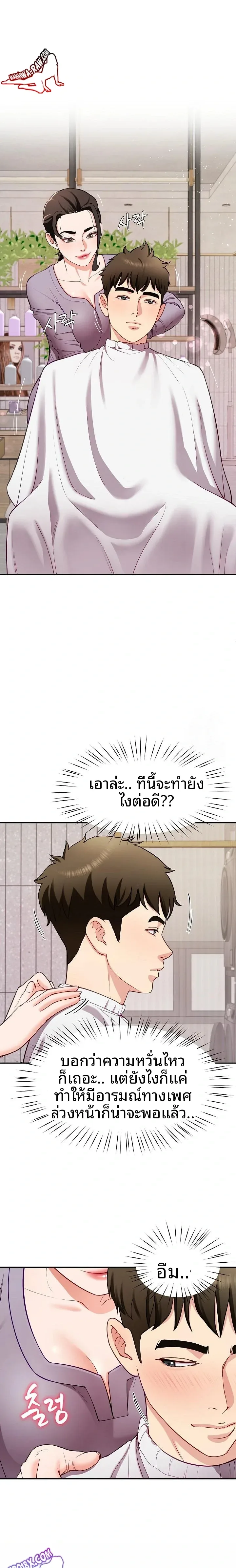 page-16