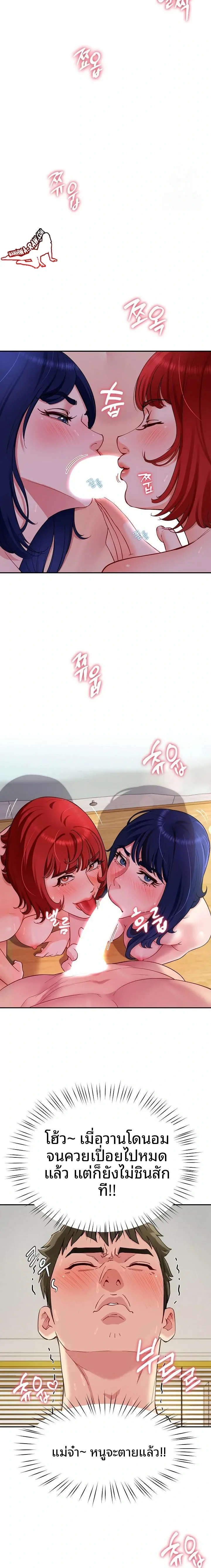 page-17