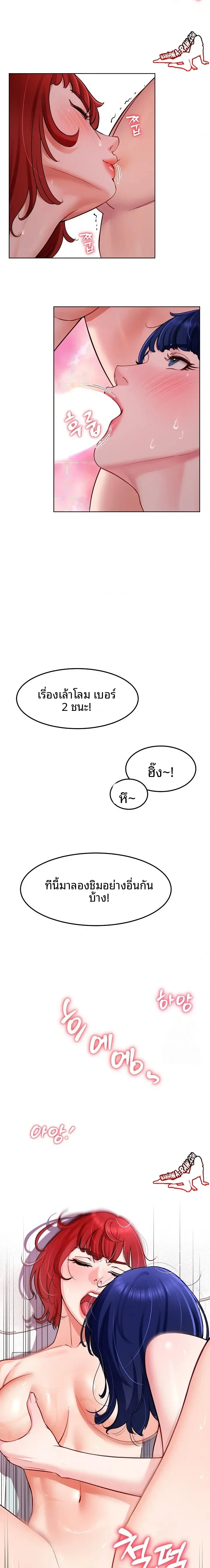 page-18