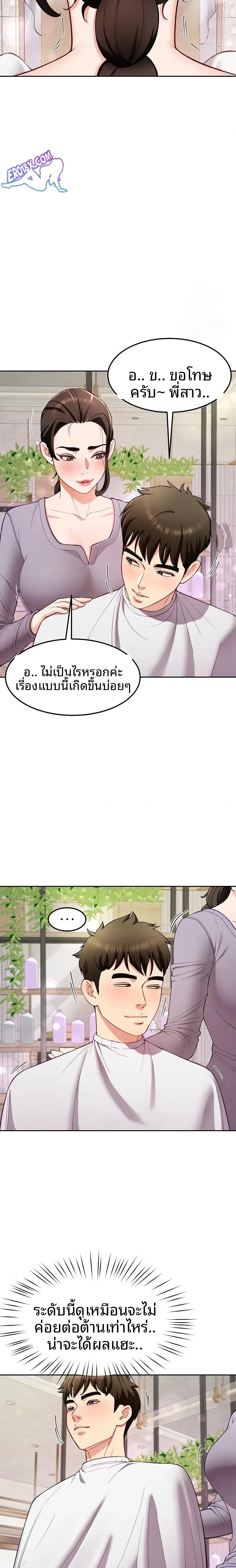 page-18