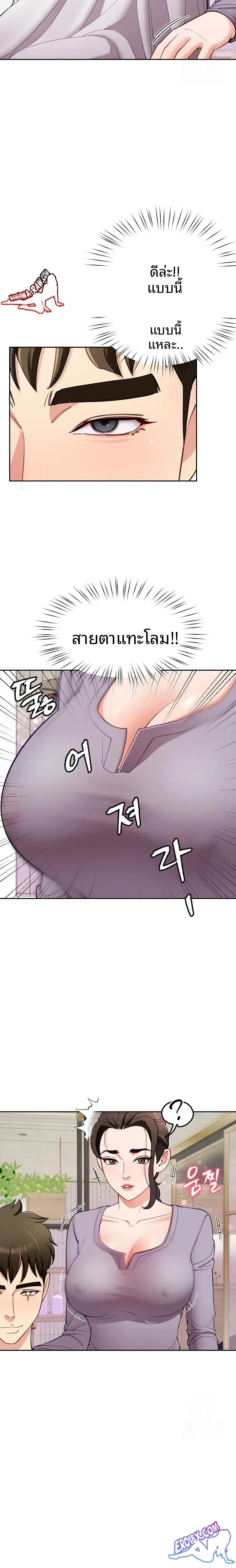 page-19