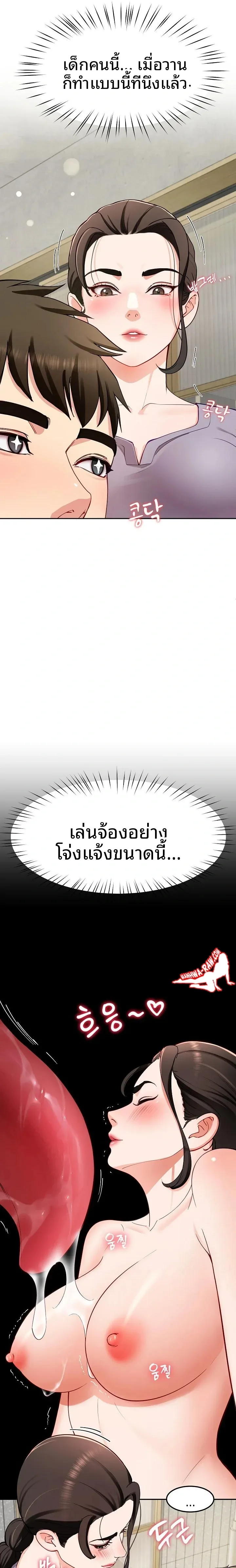 page-20