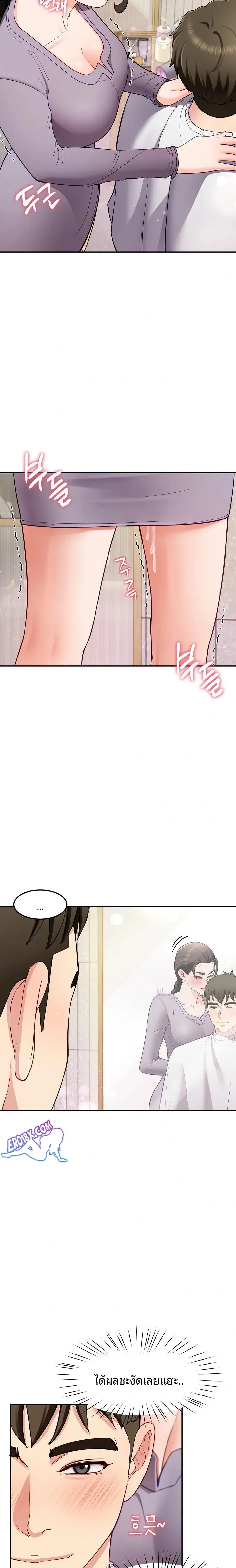 page-21