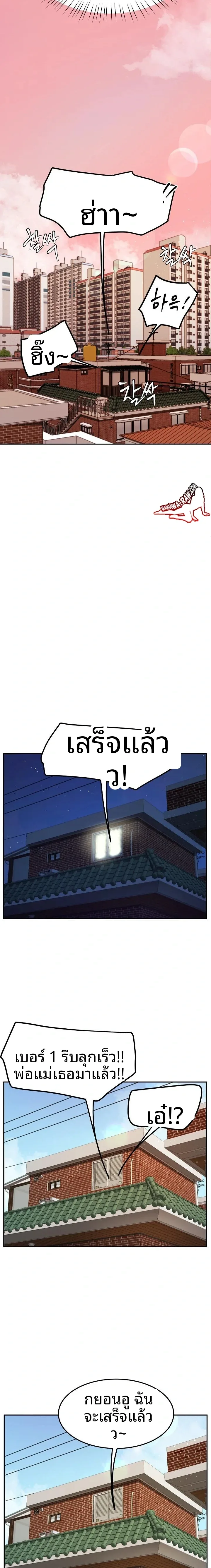 page-22