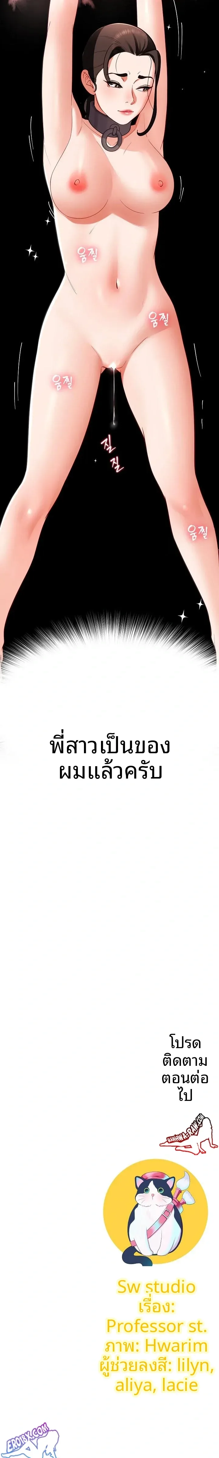 page-23
