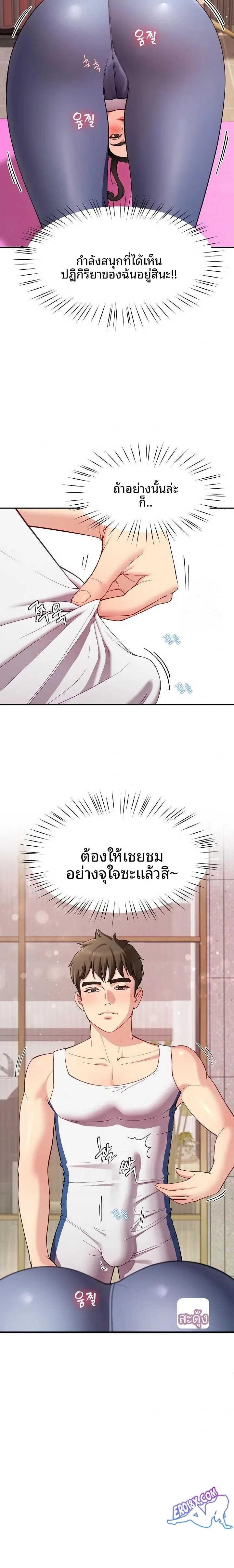 page-4