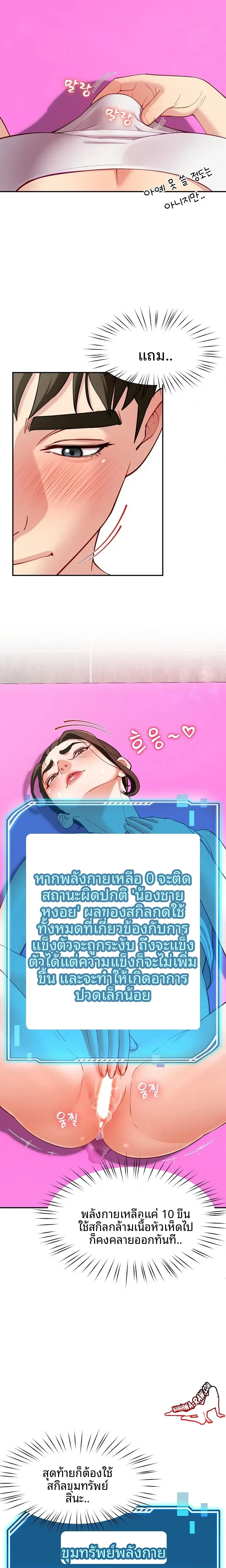 page-3