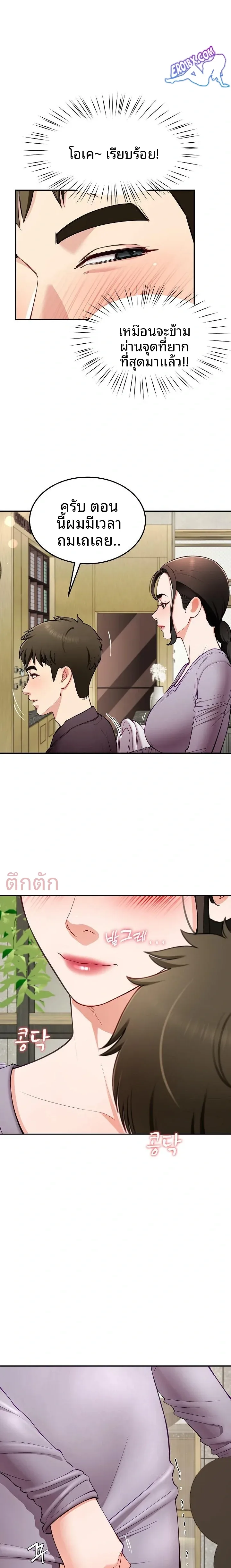 page-9