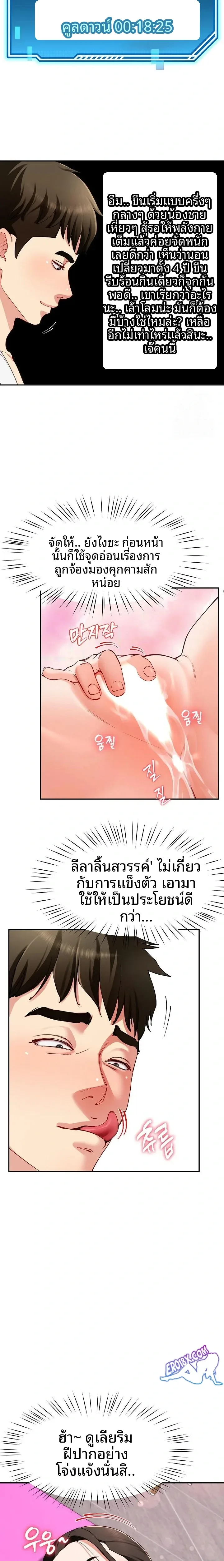 page-4