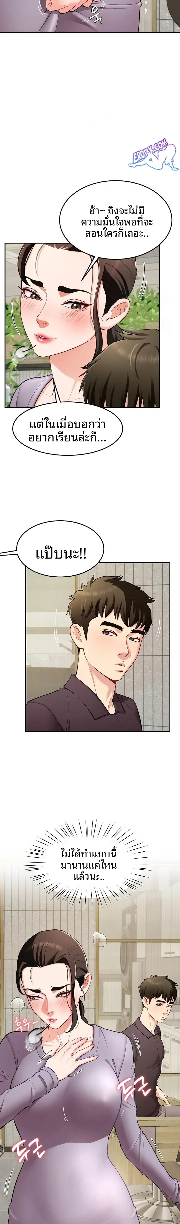 page-10