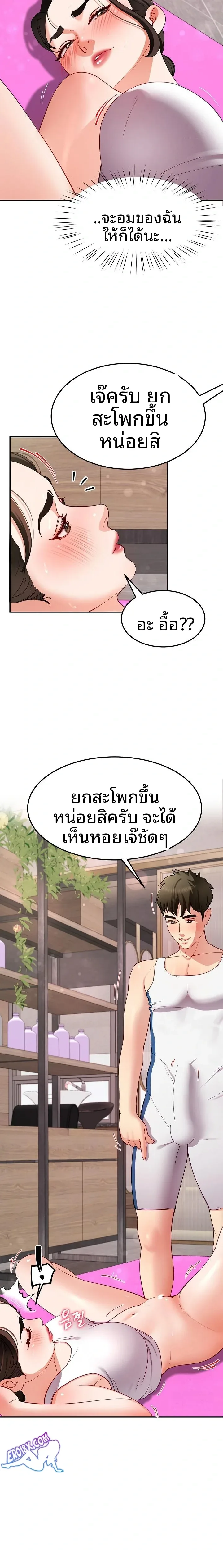 page-5