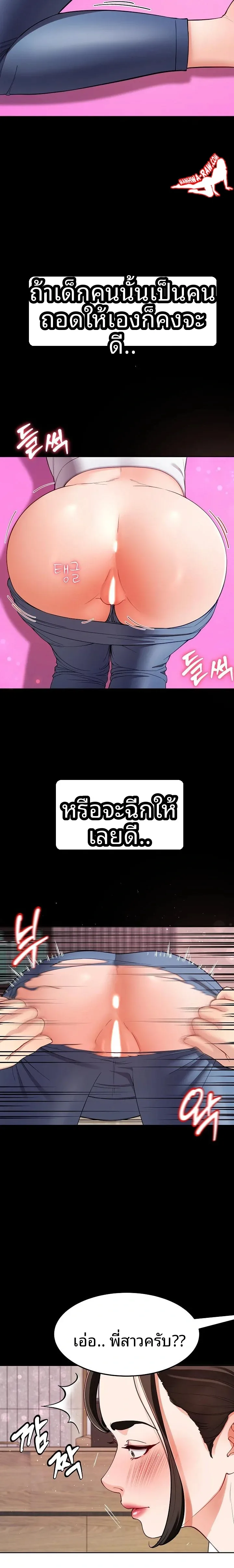page-8