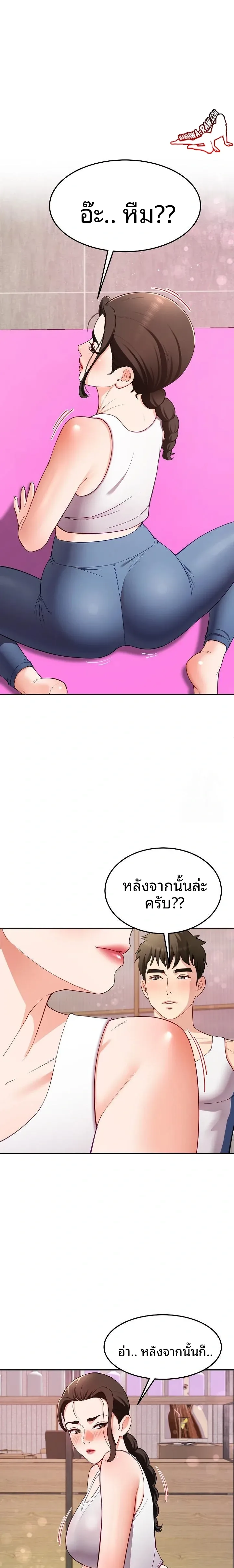 page-9