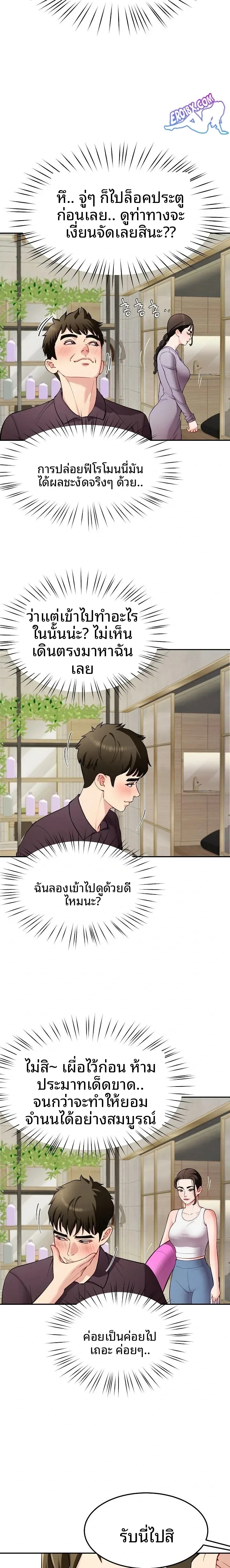 page-12