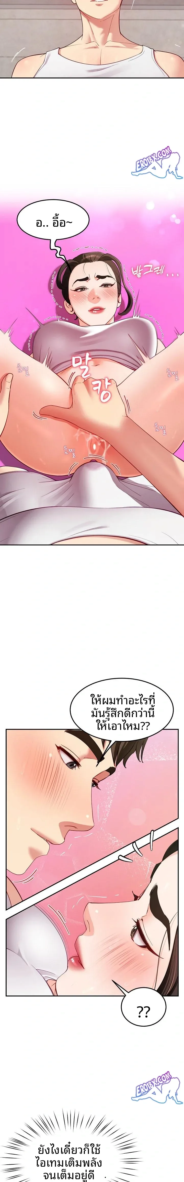 page-5