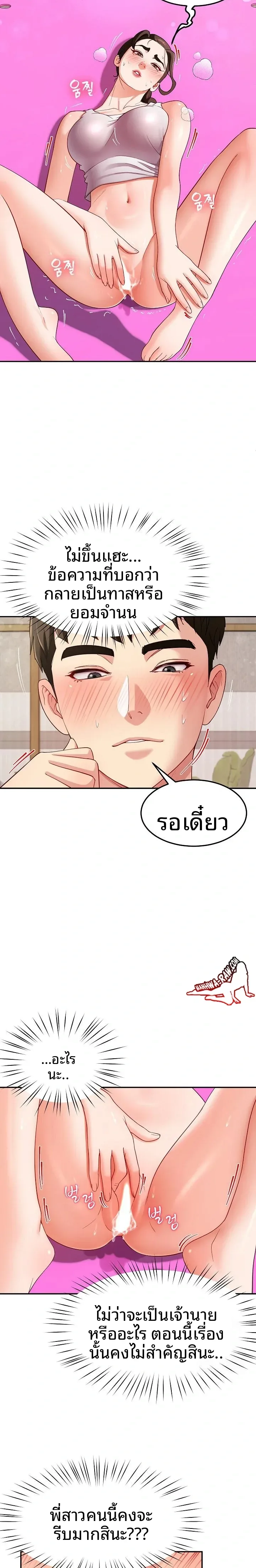 page-2