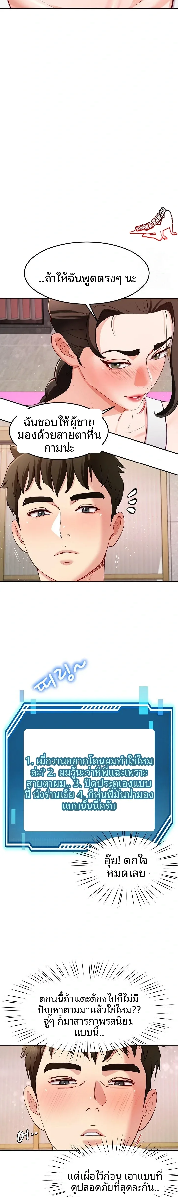 page-11