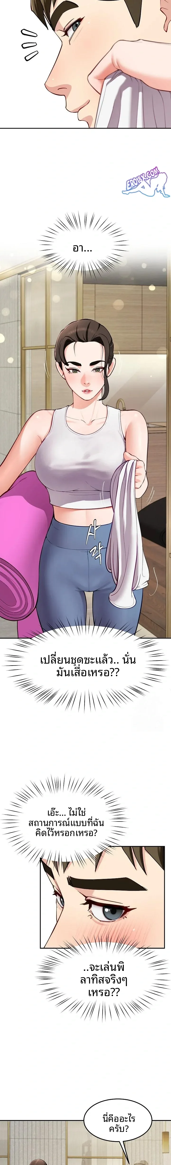 page-13