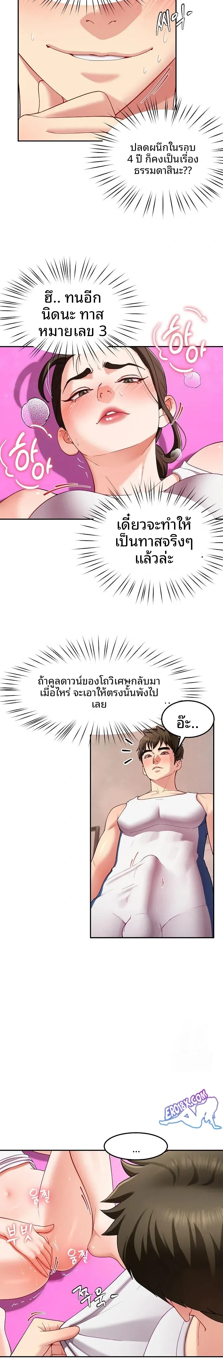 page-3