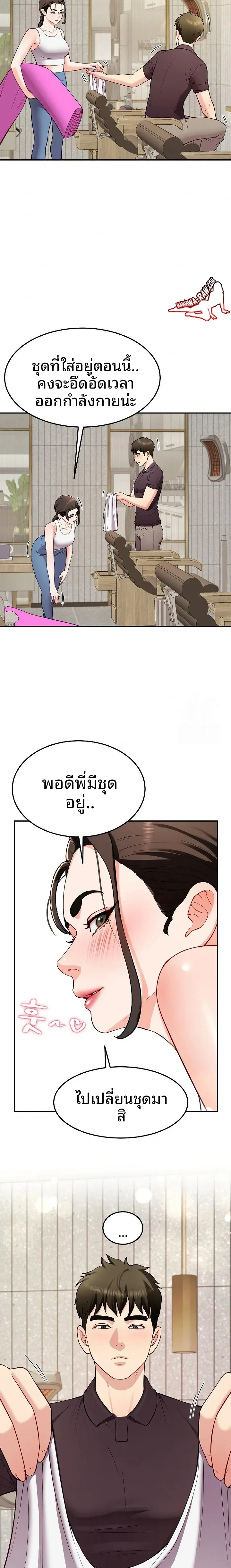page-14
