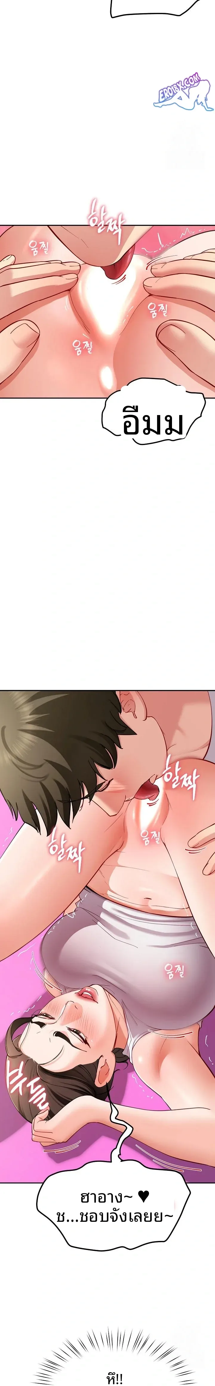 page-8