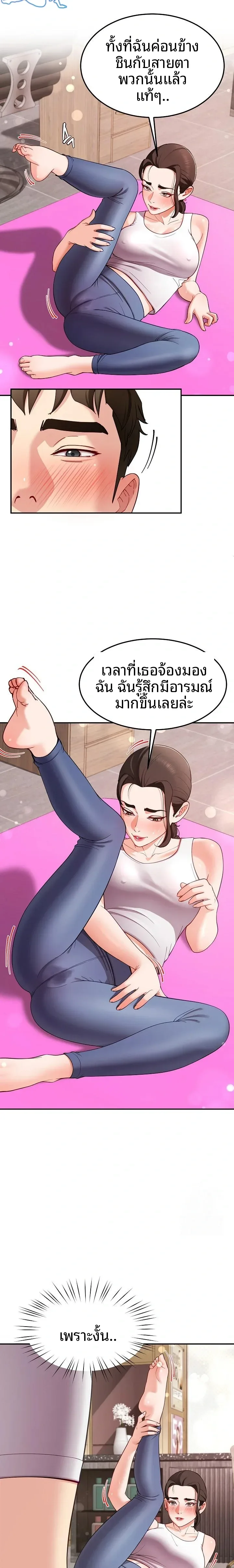 page-13