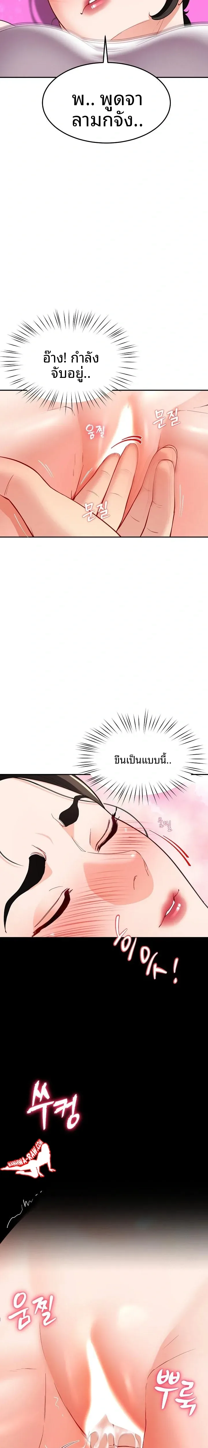 page-10
