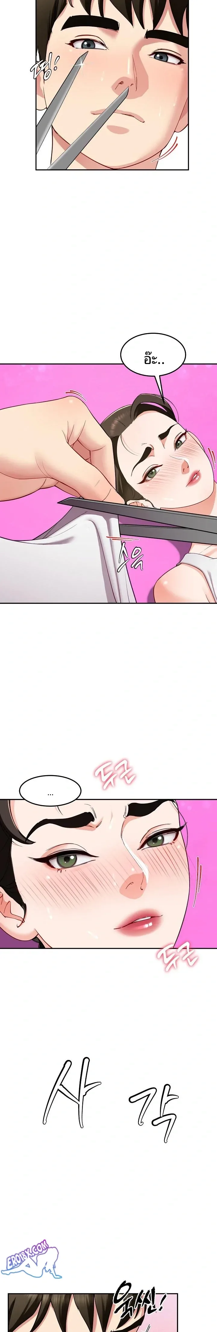 page-5
